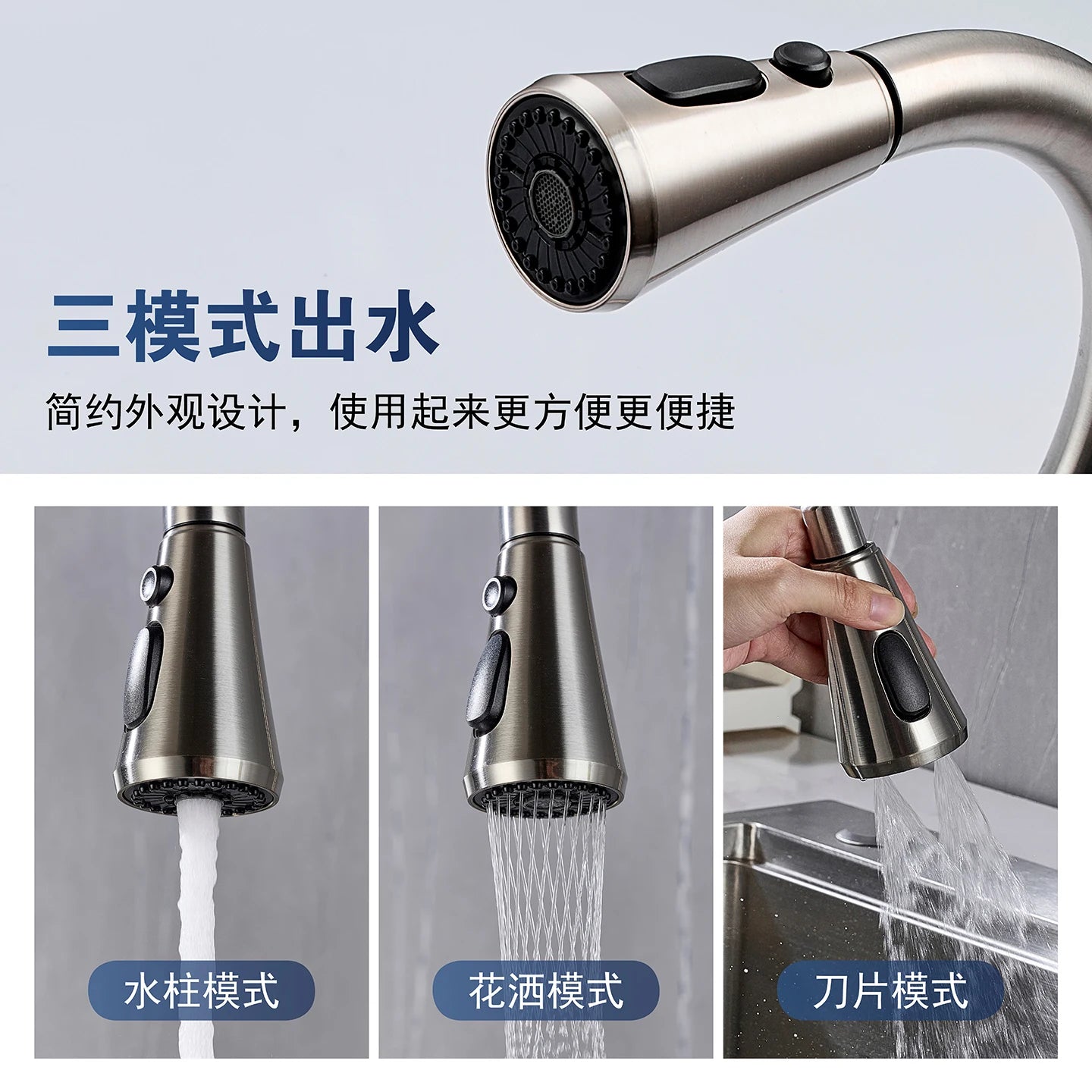 Kitchen Pull Out Faucet With Cup Washer Modern One Handle Kitchen Sink Faucet 3 Function Rotatable 360° Sink Faucet Chrome